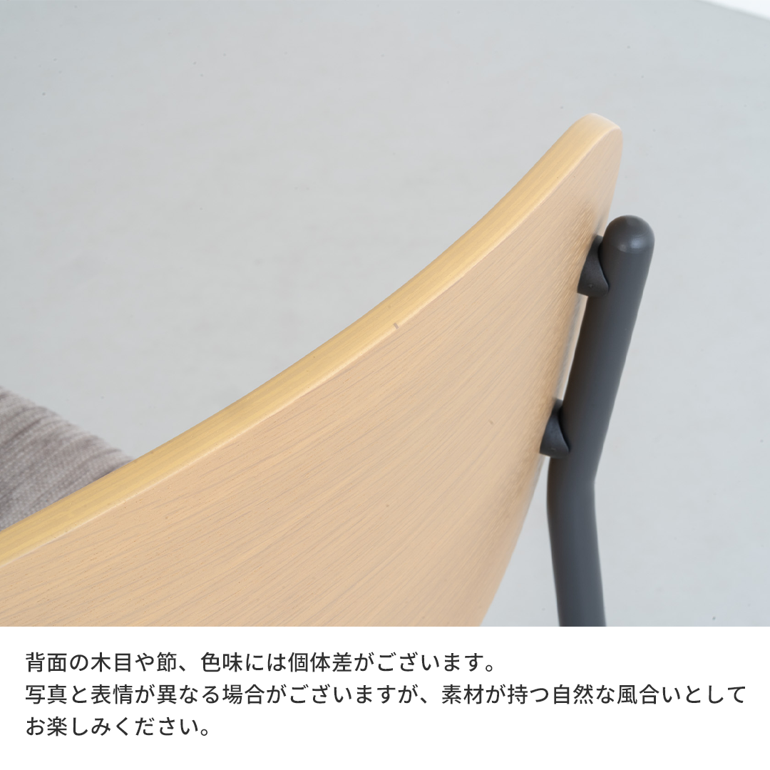 ダイニングチェア Linera