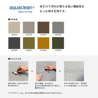 ダイニングチェア Linera AC