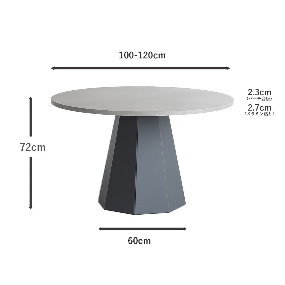 ダイニングテーブル marto オクタ脚｜メラミン天板のセミオーダー