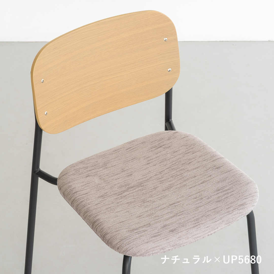 ダイニングチェア Linera