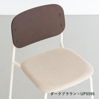 ダイニングチェア Linera AC