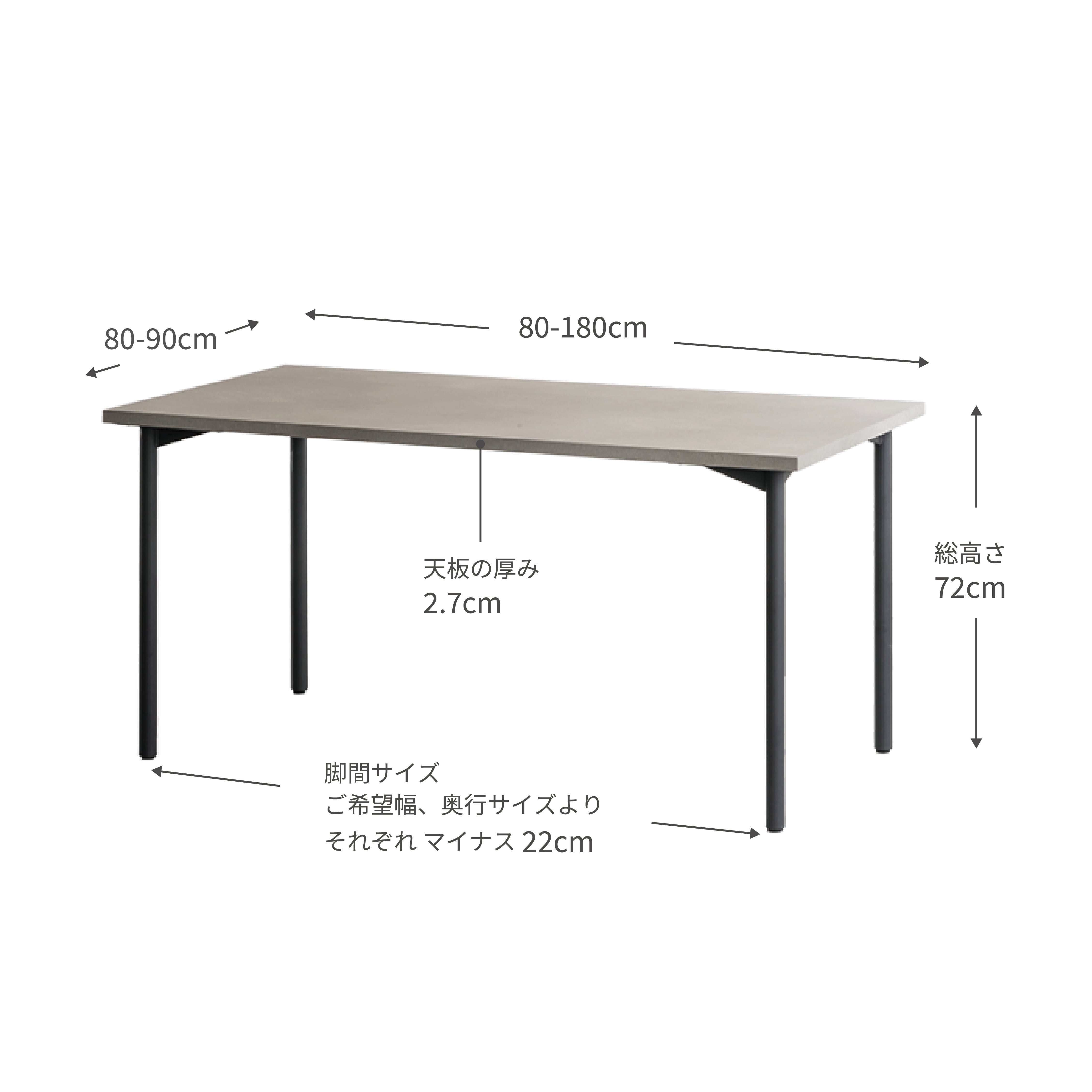 ダイニングテーブル cento ラウンド脚｜メラミン天板のセミオーダー