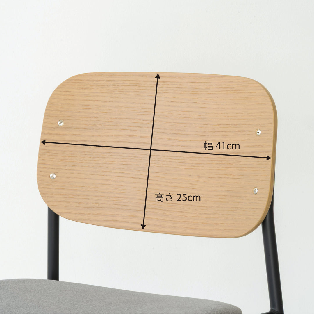 ダイニングチェア Linera