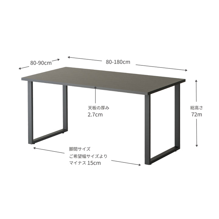 ダイニングテーブル cento スクエア脚