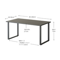 ダイニングテーブル cento スクエア脚