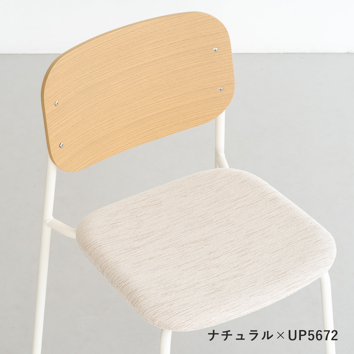 ダイニングチェア Linera