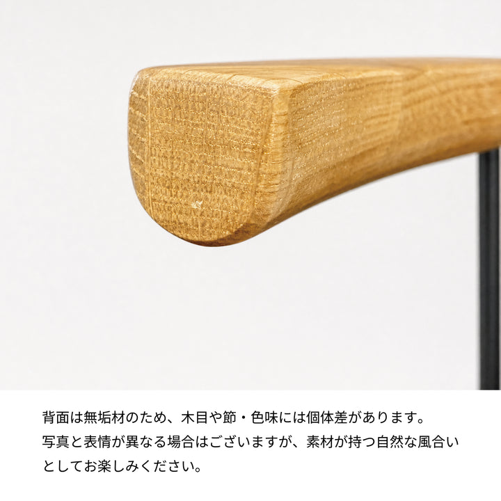 ダイニングチェア Norva