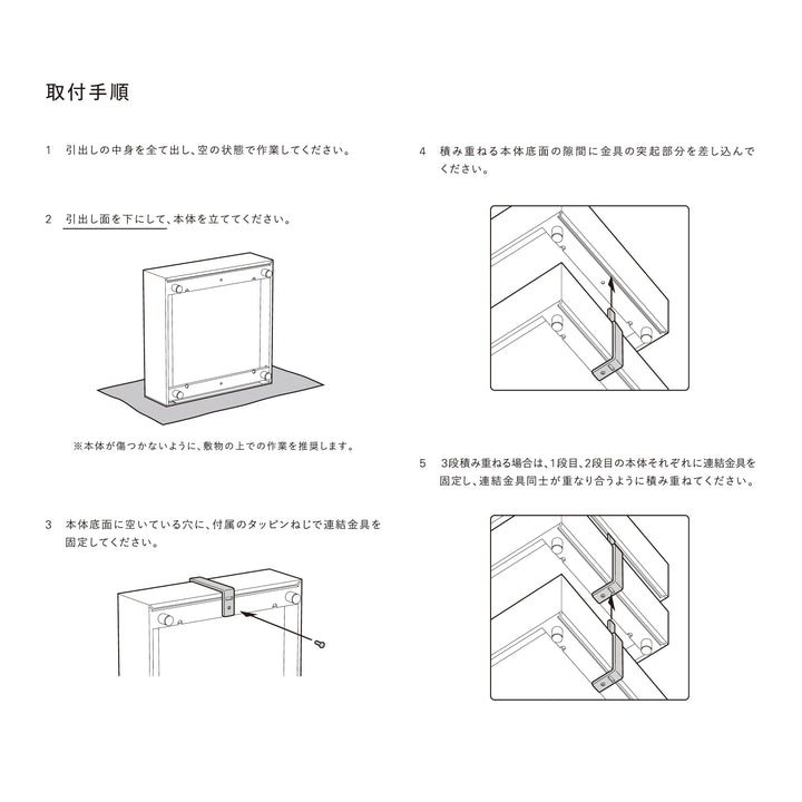 KaKuKo 連結金具