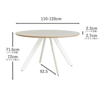 ダイニングテーブル marto クアトロ脚