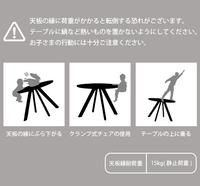 ダイニングテーブル marto クアトロ脚