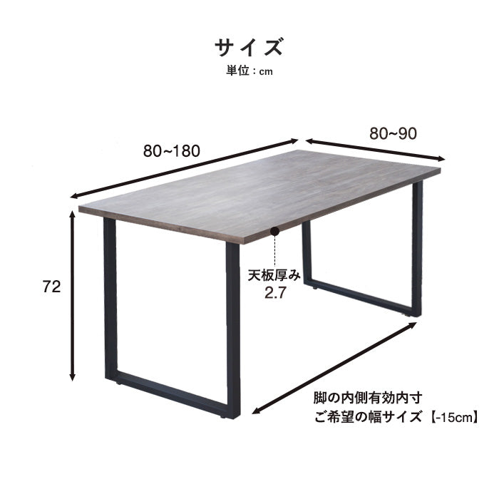 ダイニングテーブル cento スクエア脚