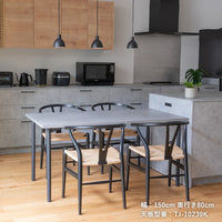 ダイニングテーブル cento 天板のみ