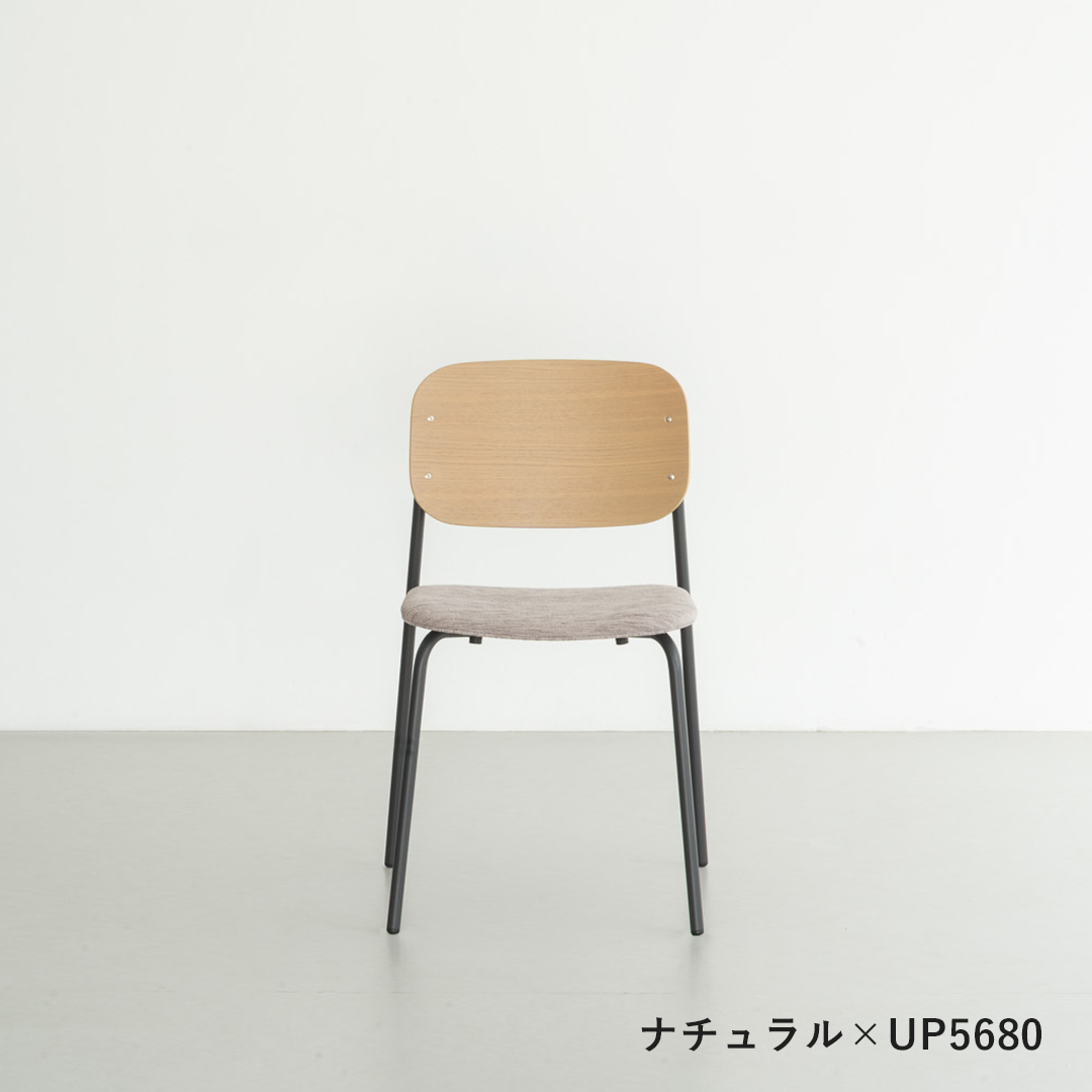 ダイニングチェア Linera