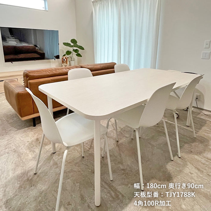 ダイニングテーブル cento 天板のみ｜メラミン天板のセミオーダー