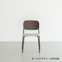 ダイニングチェア Linera AC