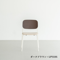 ダイニングチェア Linera AC