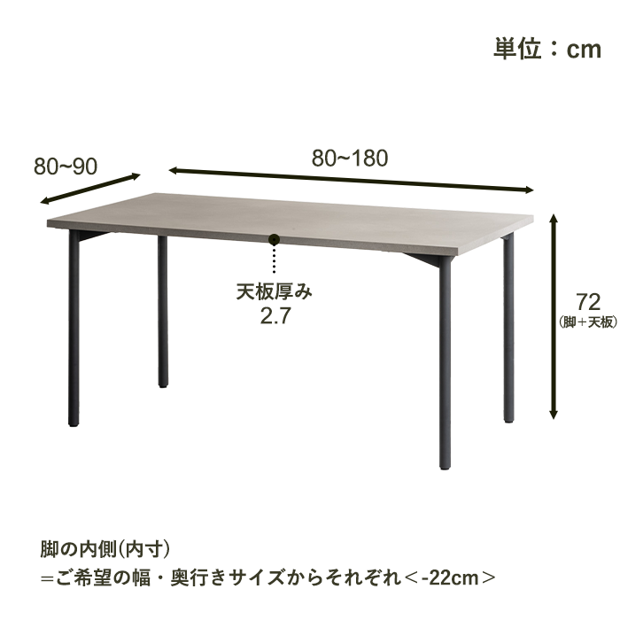 セミオーダーダイニングテーブル cento チェント ＜ラウンド脚＞