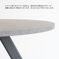 ダイニングテーブル marto クアトロ脚