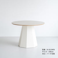 ダイニングテーブル marto  オクタ脚