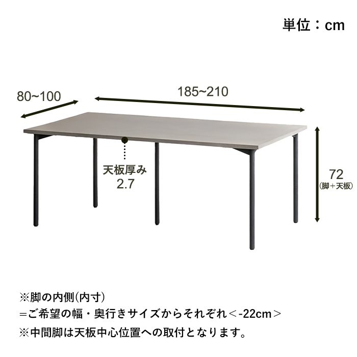 ダイニングテーブル cento ラウンド脚 ワイド