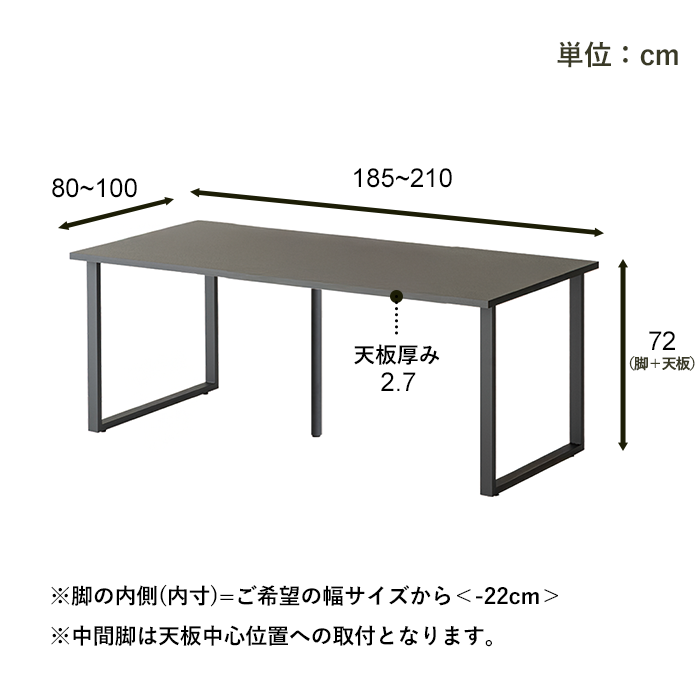 ダイニングテーブル cento スクエア脚  ワイド