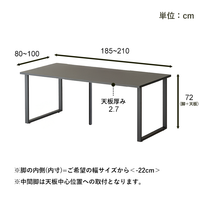 ダイニングテーブル cento スクエア脚  ワイド