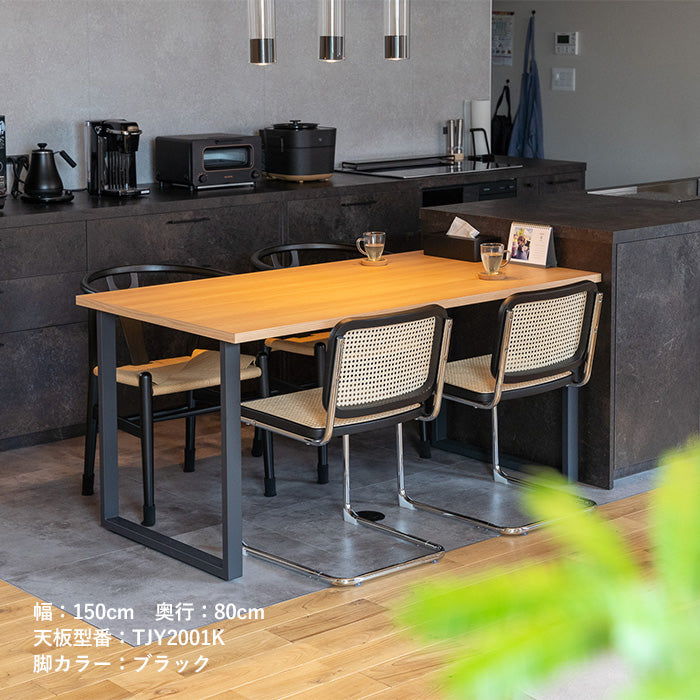 セミオーダーダイニングテーブル天板 メラミン天板(アイカ工業)100種類以上 豊富なカラーバリエーション 幅80-180cm 奥行80 ...